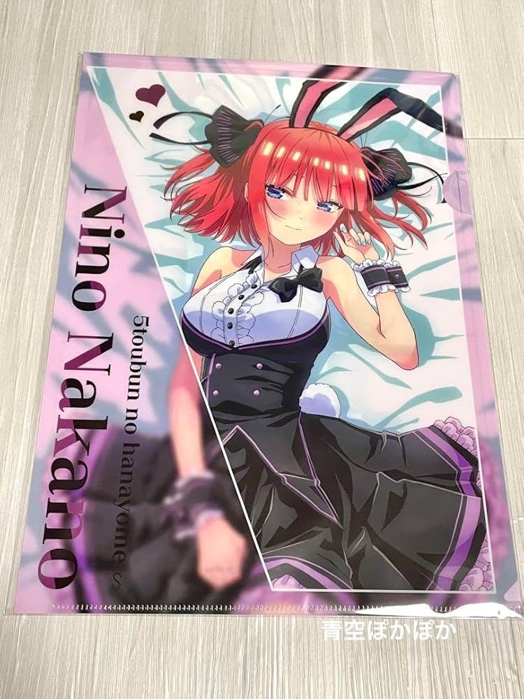 No. COMPLETE FILE -PIECE OF MEMORIES-