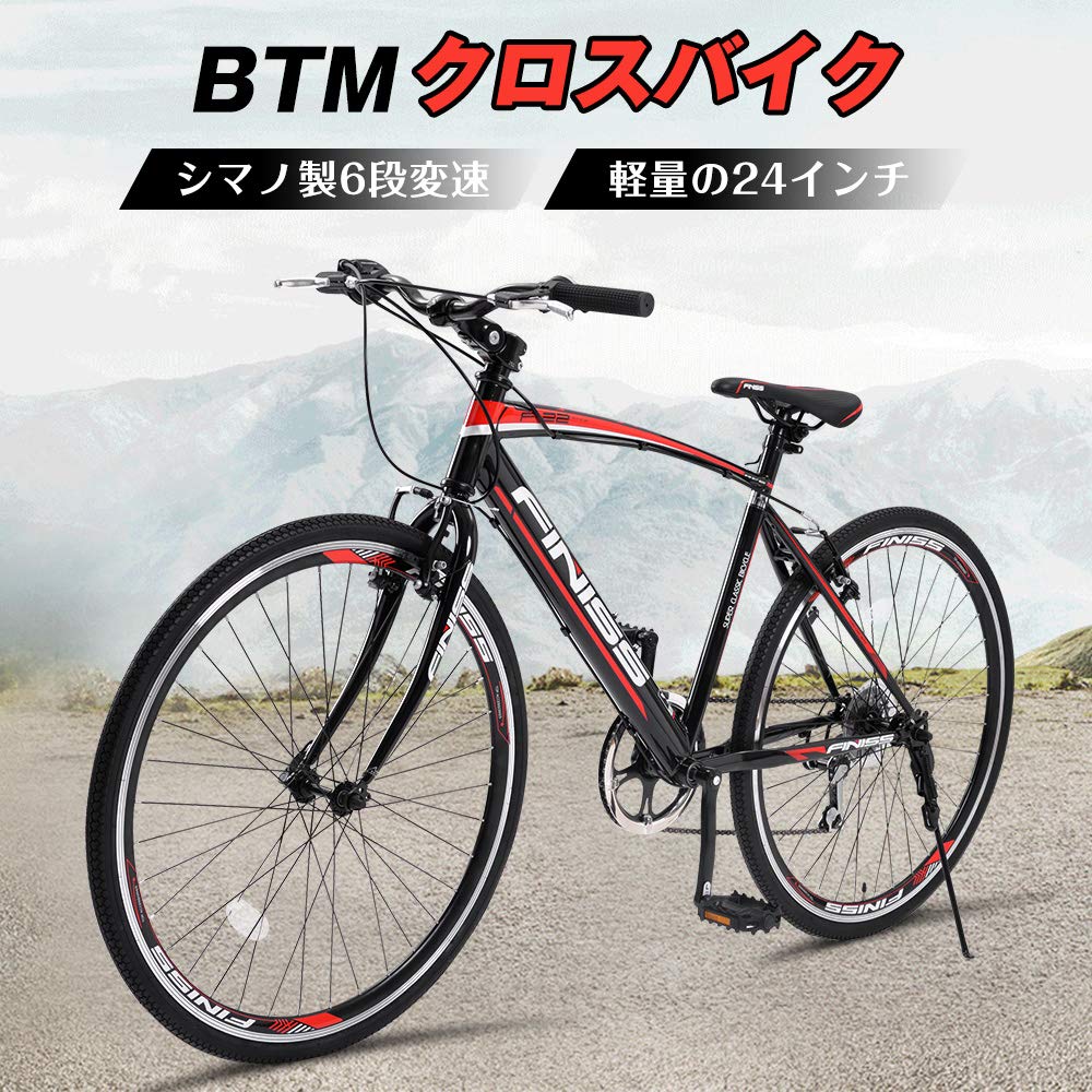 オリエンタル スタンダード ジャパン 自転車