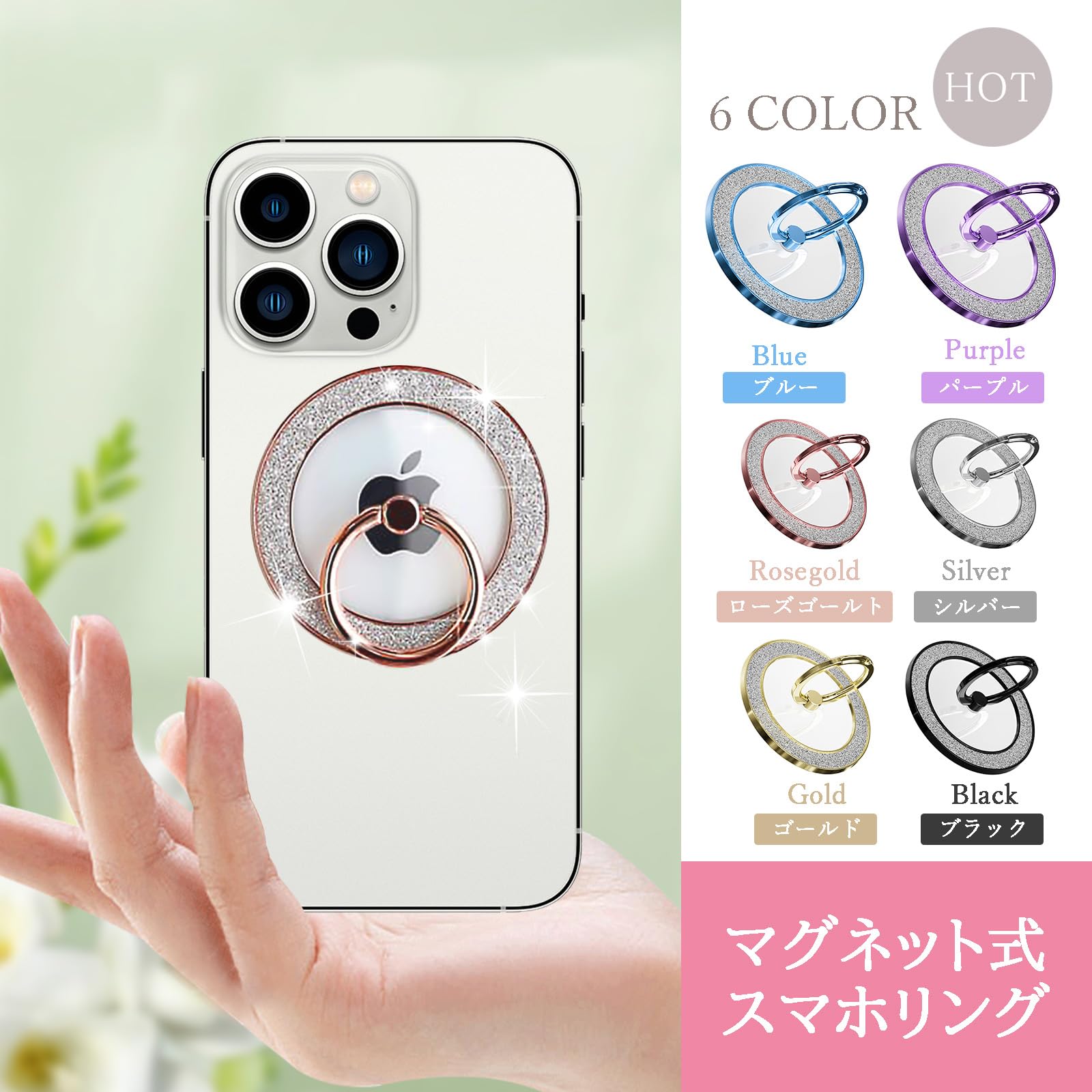 Amazon.co.jp: Mag-Safe Smart Ring, Smartphone Ring, Bunker Ring