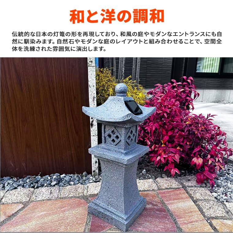 Amazon.co.jp: 電光ホーム 灯篭 石灯篭 光る ソーラー 石 灯篭 とう