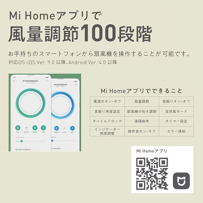 Amazon Smartmi スマート扇風機 2s バッテリー搭載 コードレス 最大時間連続使用 Dc扇風機 7枚羽 静音 100段階風量調節 アプリ操作 タイマー スケジュール設定 リモコンは付属しません スマホ操作 Smartmi リビング扇風機 通販