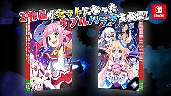 Nintendo Switch 圧倒的遊戯 ムゲンソウルズ ダブルパック Amazon.co.jp: 圧倒的遊戯 ムゲンソウルズ ダブルパック -Switch