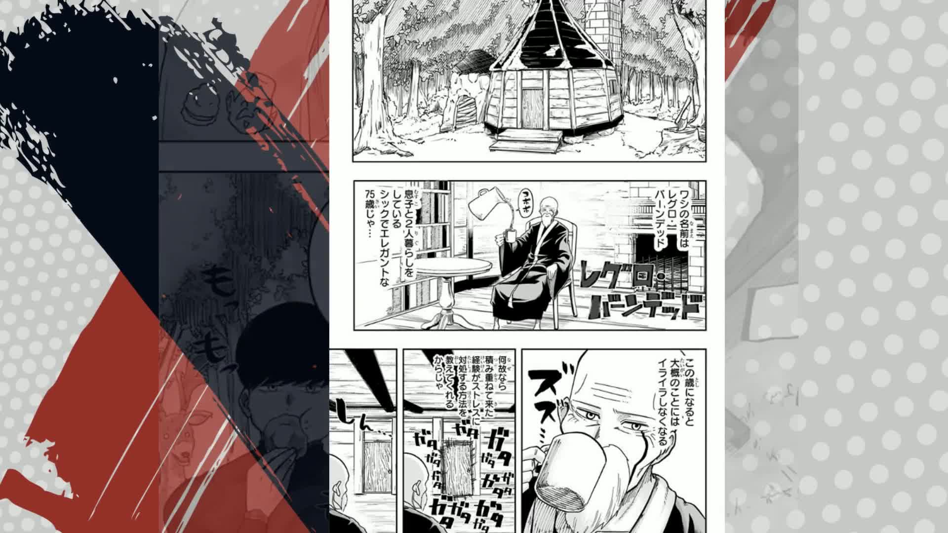 Amazon.co.jp: マッシュル-MASHLE- 1 (ジャンプコミックスDIGITAL