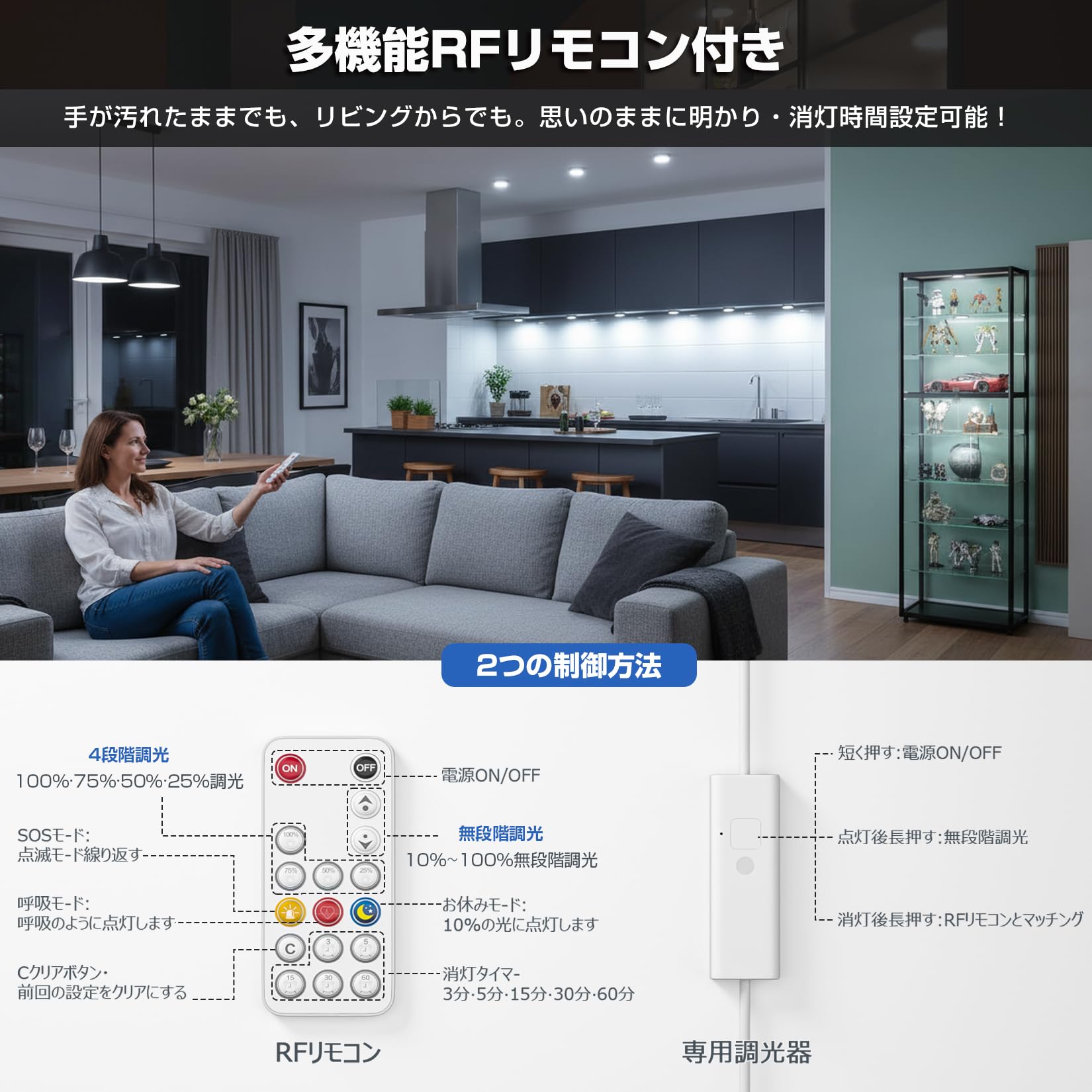 Amazon.co.jp : LED 間接照明 diy キャビネットライト 6個 1050lm 