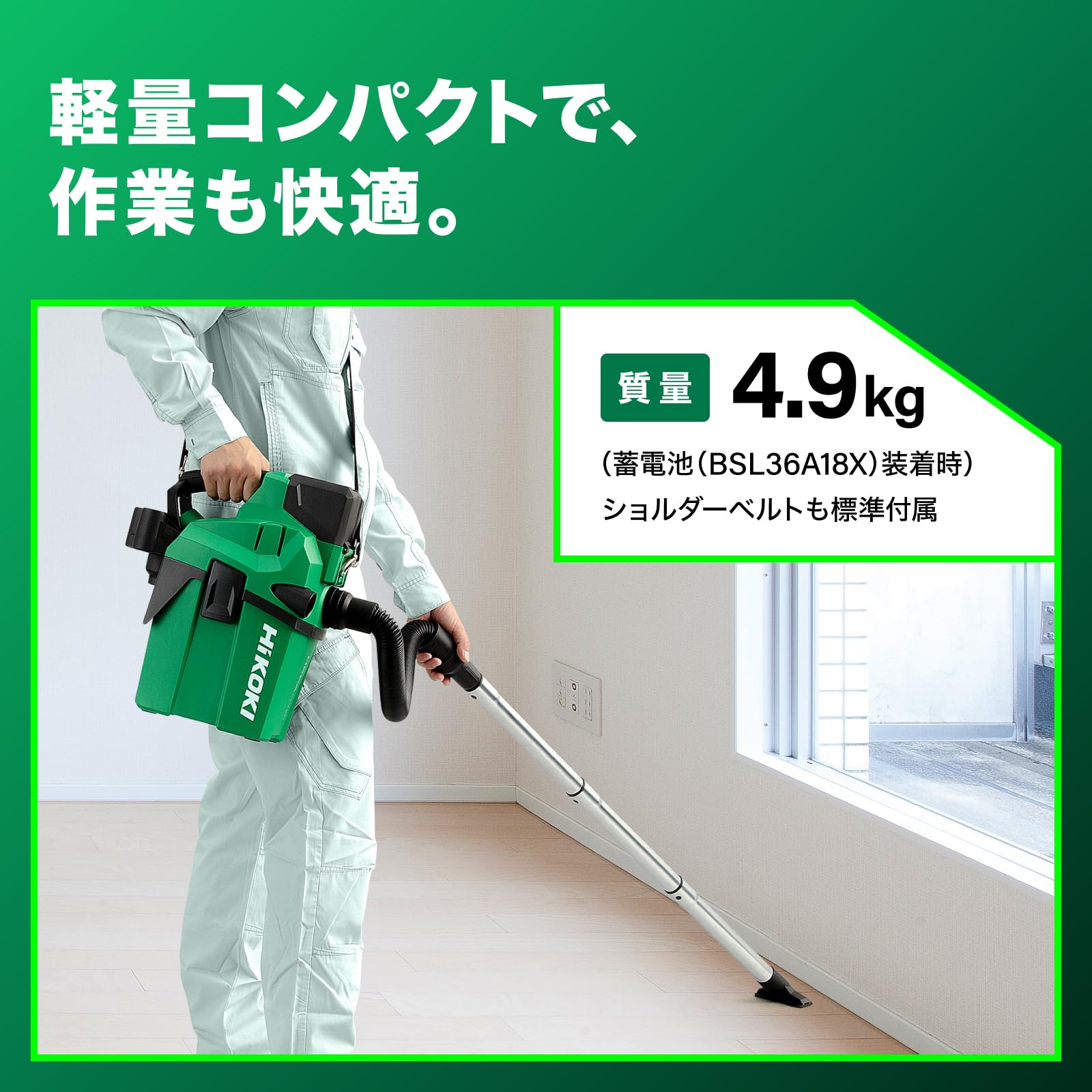Amazon.co.jp: HiKOKI(ハイコーキ) 18V充電式集じん機 RP18DA(NN) +
