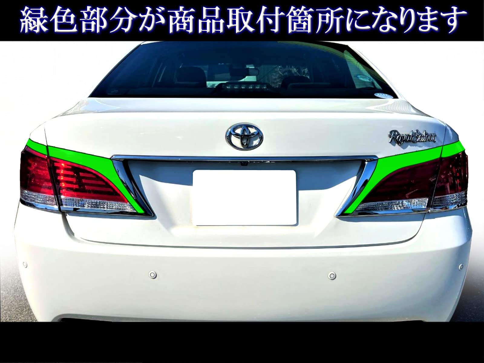 Amazon | BRIGHTZ クラウン GRS210 GRS211 超鏡面ステンレスメッキ 