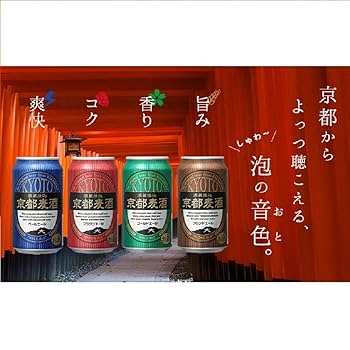 Amazon.co.jp: 黄桜 京都麦酒 [ 日本 350ml×4種アソート×6セット
