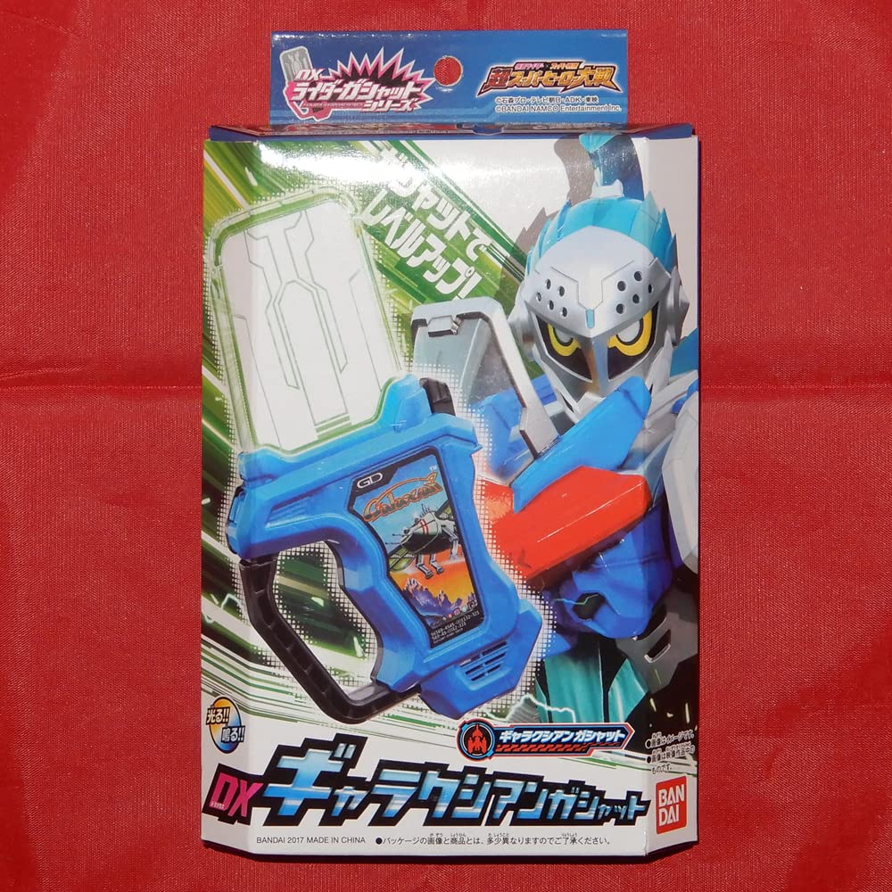 仮面ライダーエグゼイド DXギャラクシアンガシャット dwos6rj 抽選販売】仮面ライダーエグゼイド DXギャラクシアンガシャット