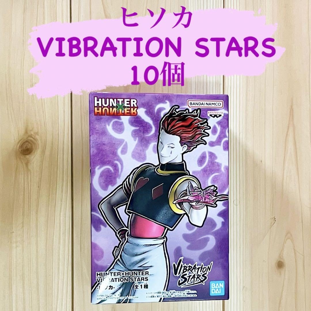 Amazon.co.jp: HUNTER×HUNTER フィギュア 25個セット : おもちゃ