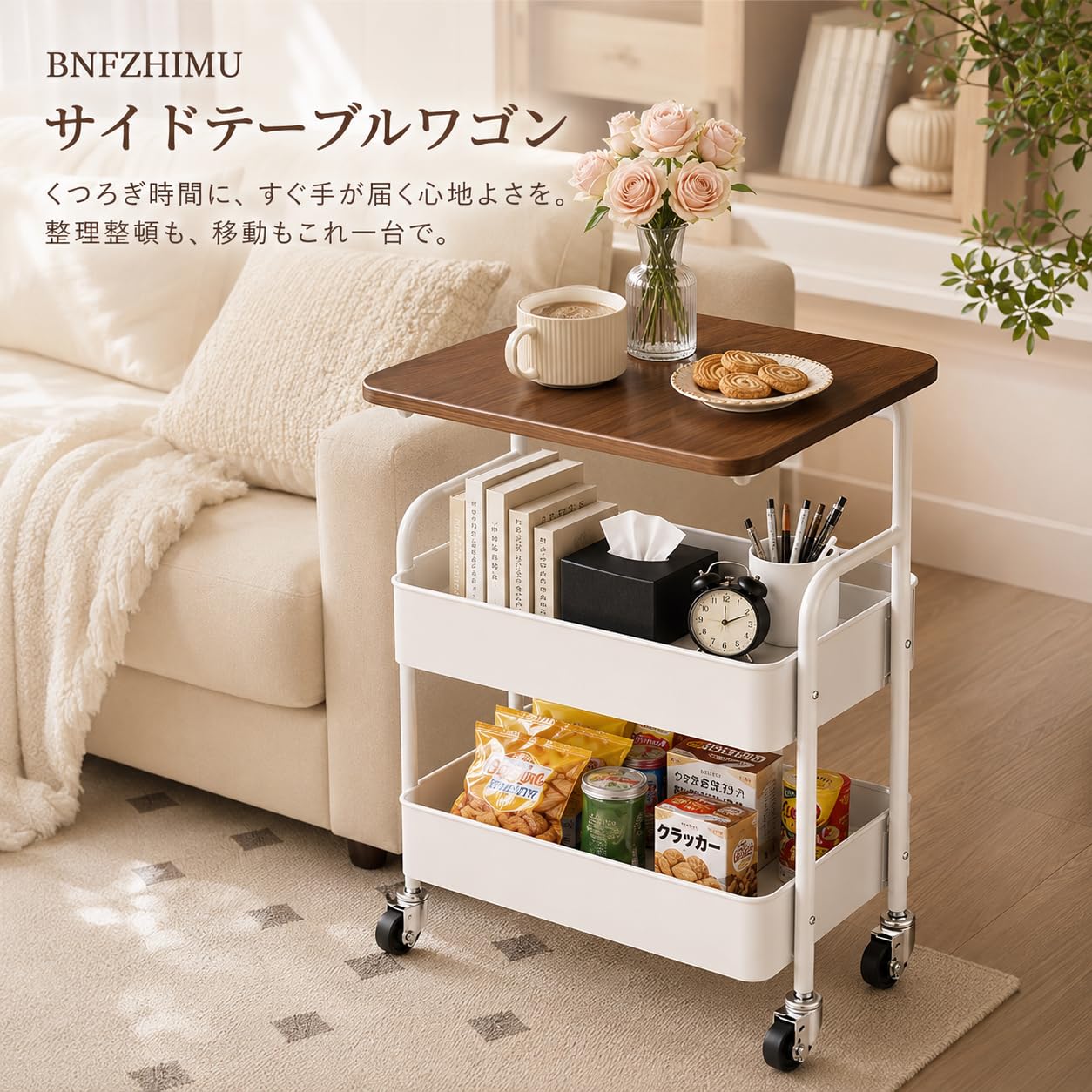 Amazon.co.jp: BNFZHIMU キッチンワゴン 天板付き 3段 キャスター付き