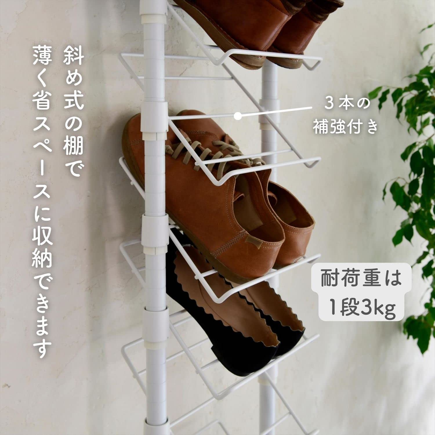 突っ張り シューズラック 棚10段RTST-3024S(MWH) Amazon｜[山善] 突っ張り シューズラック 棚10段 幅30×奥行24×高さ202