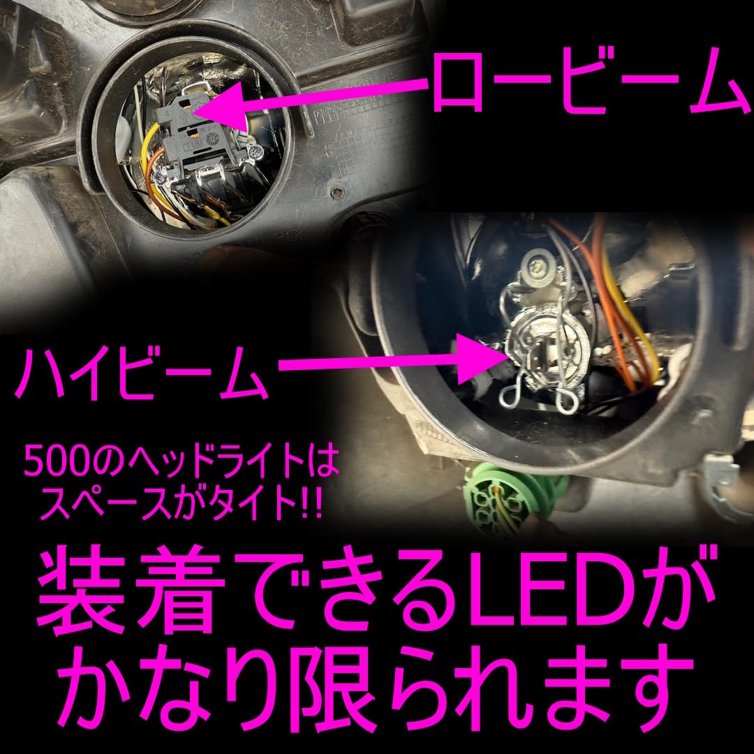 Amazon | しまりす堂 互換品 FIAT 500/500C専用 LEDヘッドライト 4灯