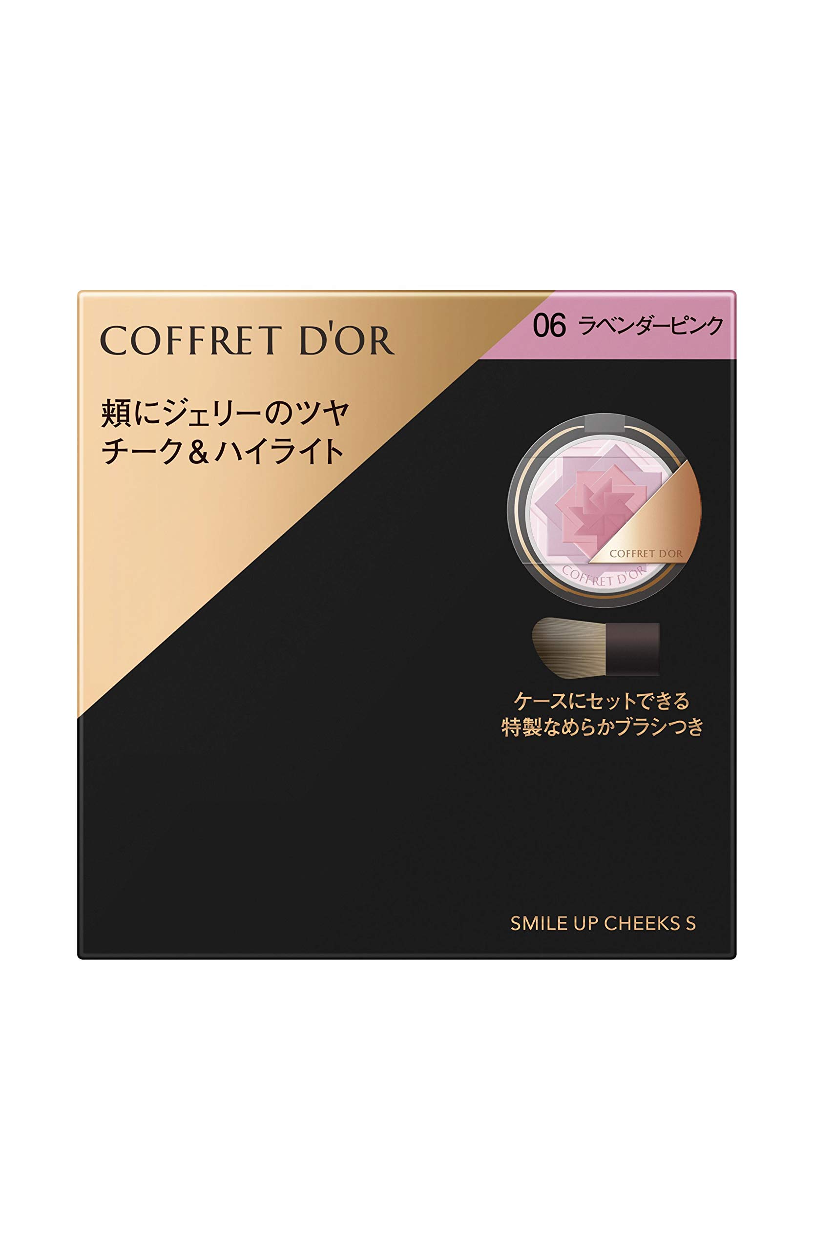 Amazon.co.jp: COFFRET D'OR Smile Up Cheeks S 06, Lavender Pink