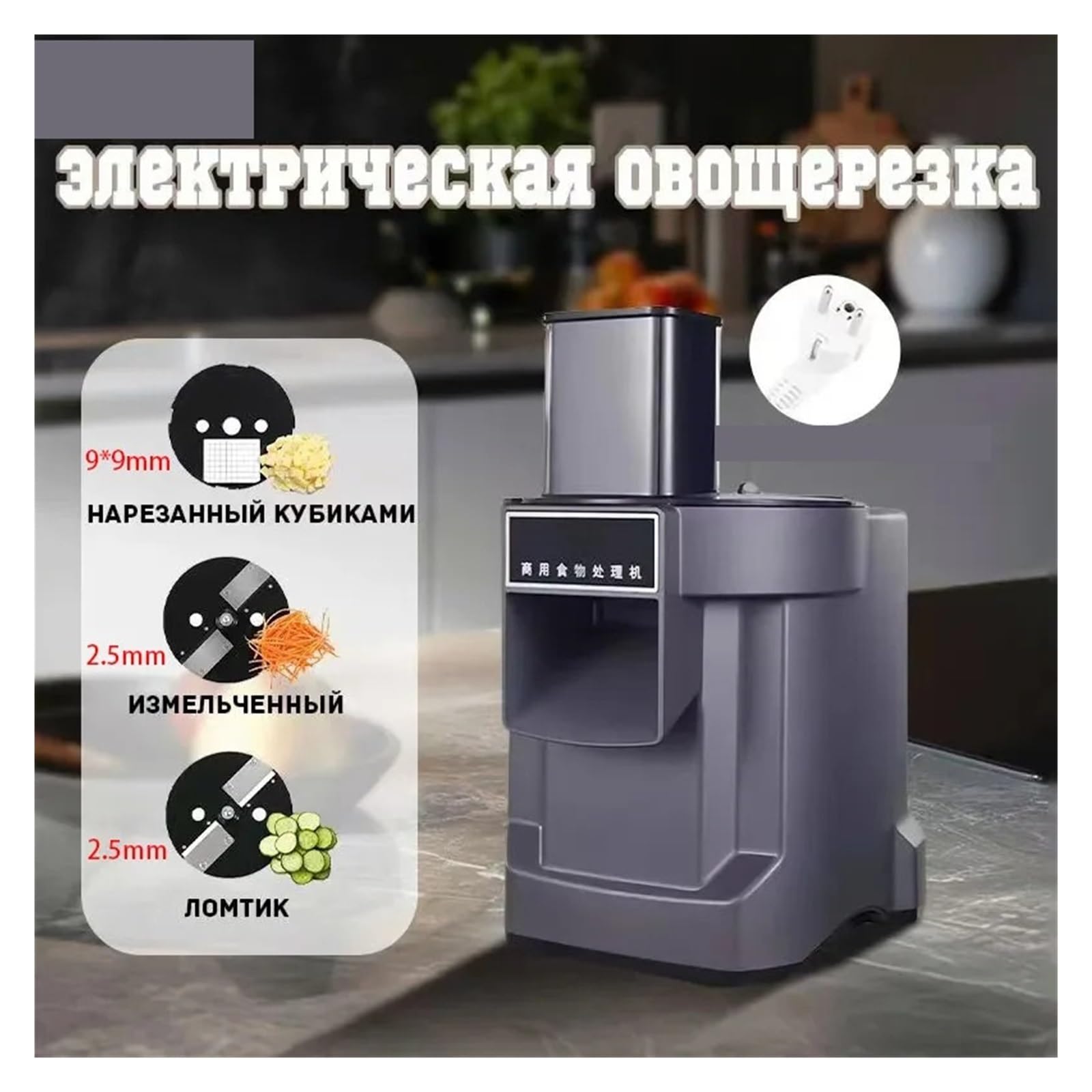 Commerciale 9 * 9mm Dicer Elettrico Automatico Frutta Verdura Taglierina For Affettare Patate Triturazione Macchina 3 In 1 Segmentazione Efficiente