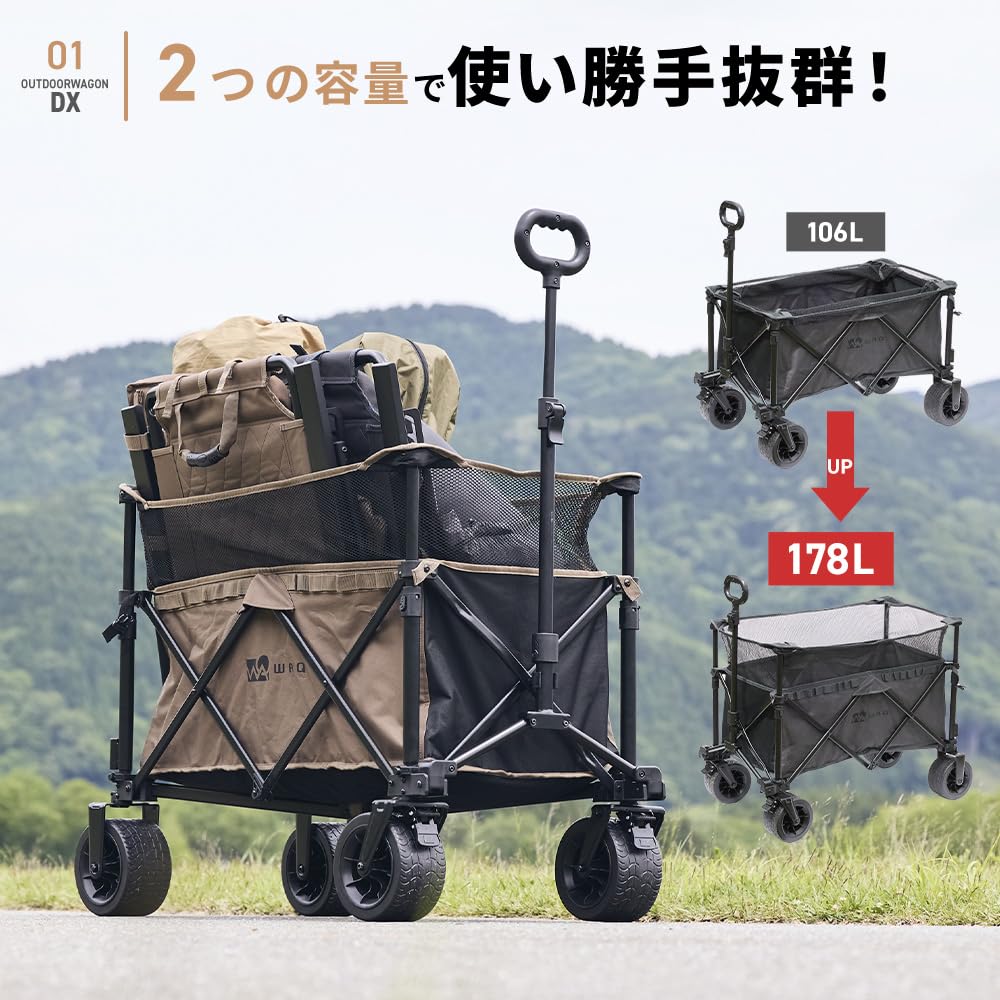 Amazon.co.jp: WAQ: 新商品