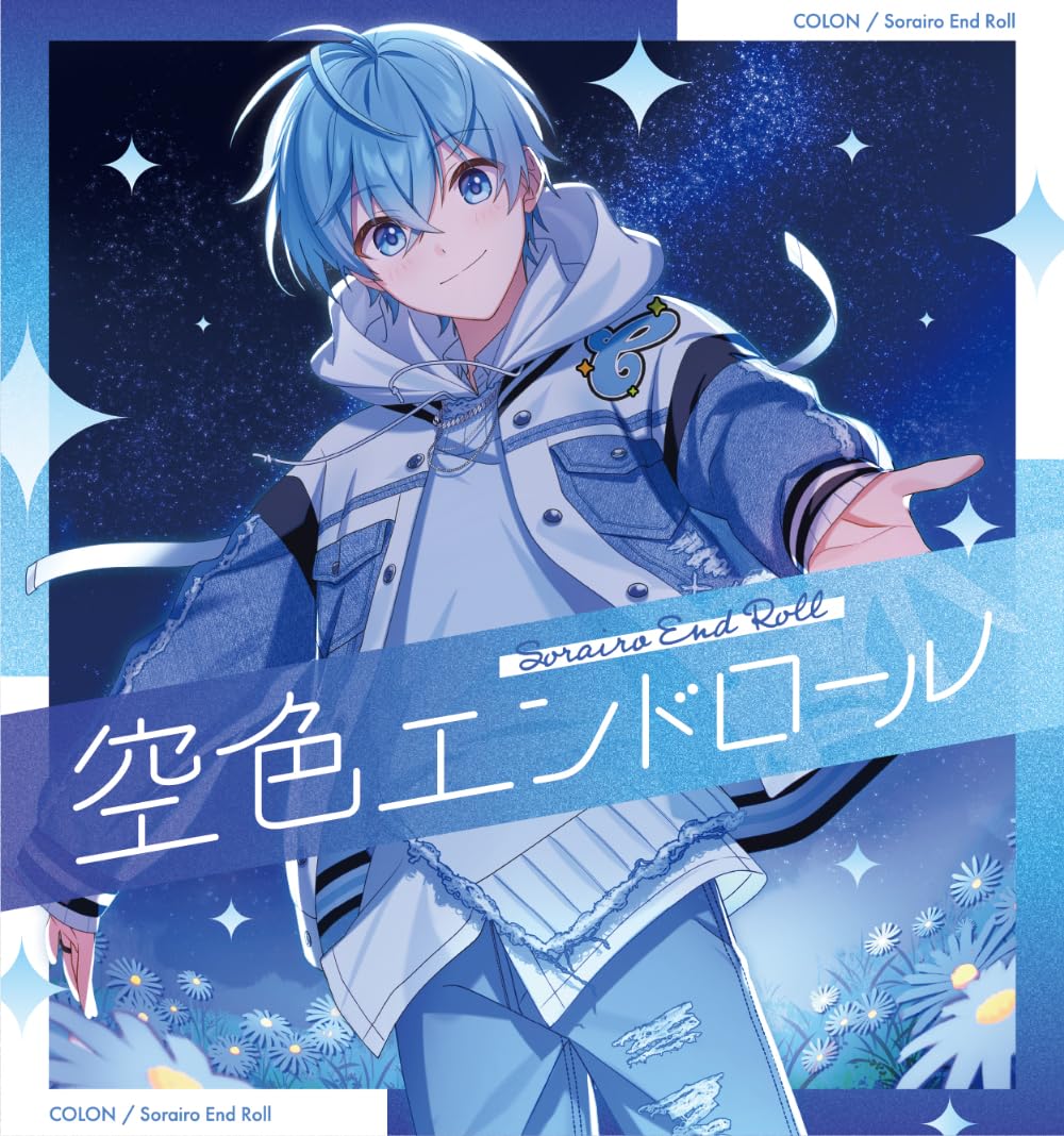 すとぷり　ころん　ころんくん　空色エンドロール　特典缶バッジ 71ZEHGirF3L.jpg