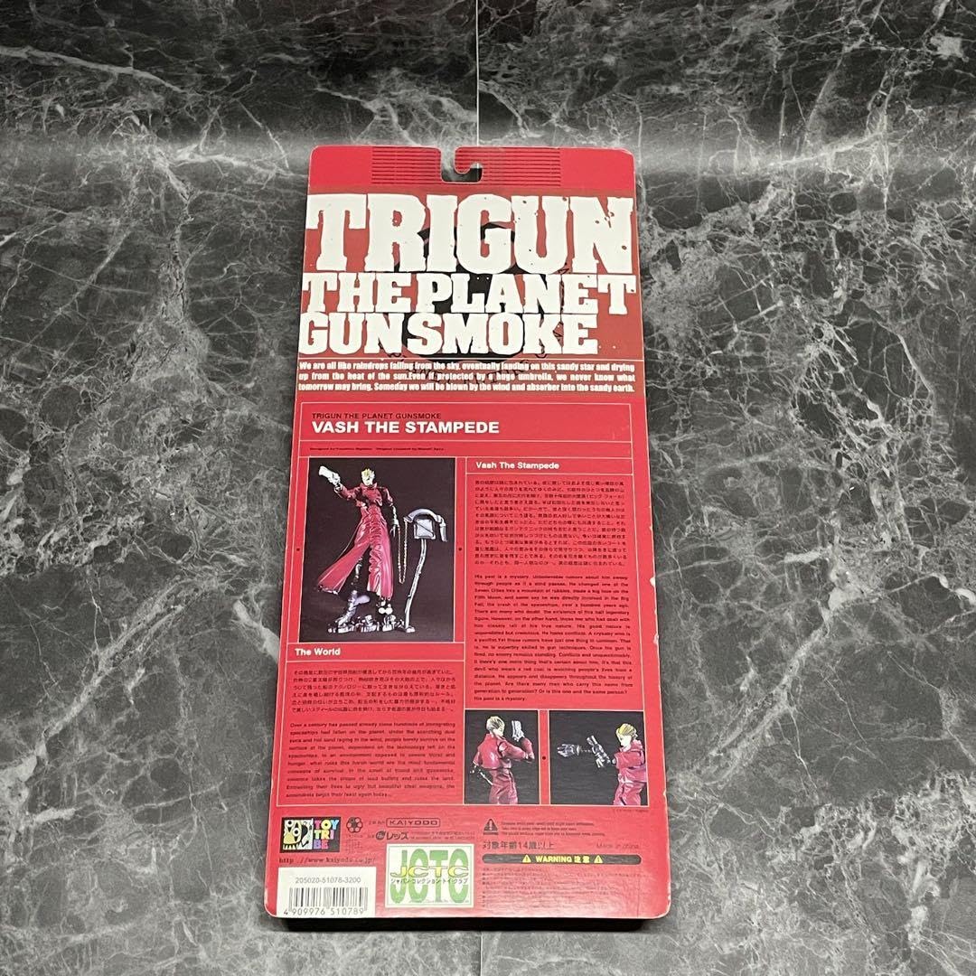 【新品未開封】 TRIGUN ヴァッシュ リペイント　まとめ買い可 新品未開封】 TRIGUN ヴァッシュ まとめ買い可 - メルカリ