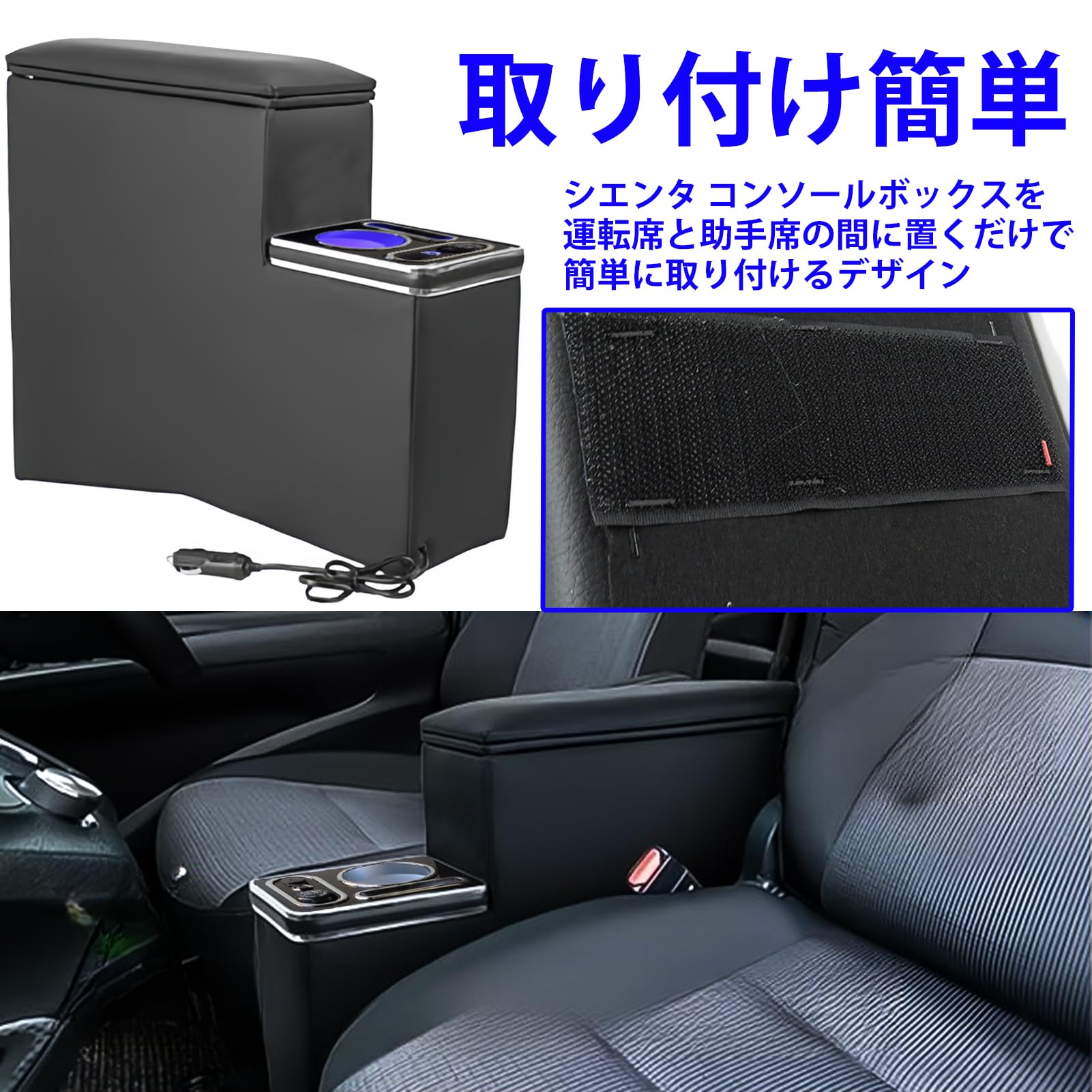 Amazon | Loveyes シエンタ 170系 アームレスト コンソールボックス 