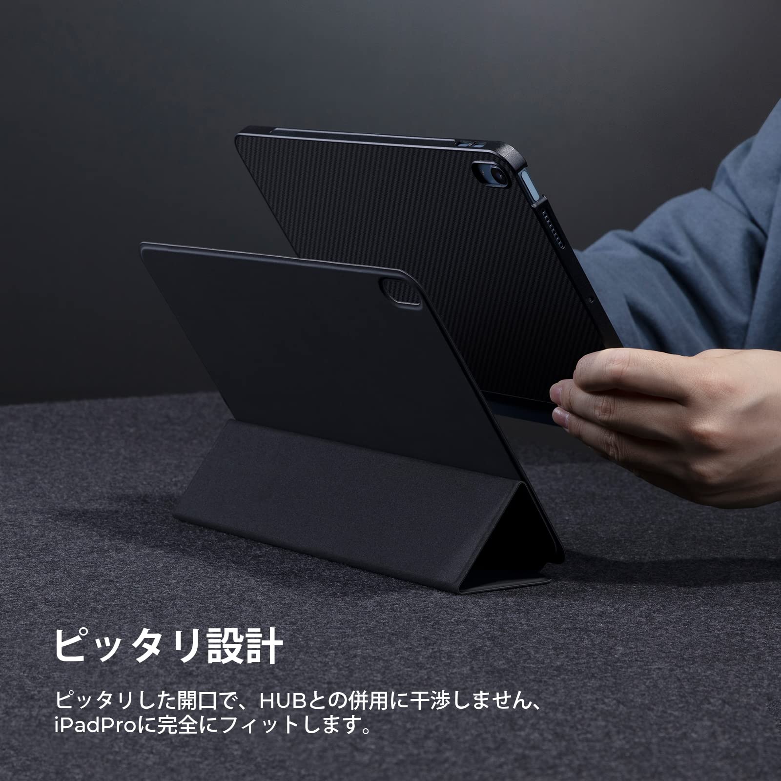 PITAKA iPad Air　11インチ　 第5、4世代 　 iPad Pro MagEZ Folio iPad Pro 2022/2021/2020/2018 & iPad Air 2020