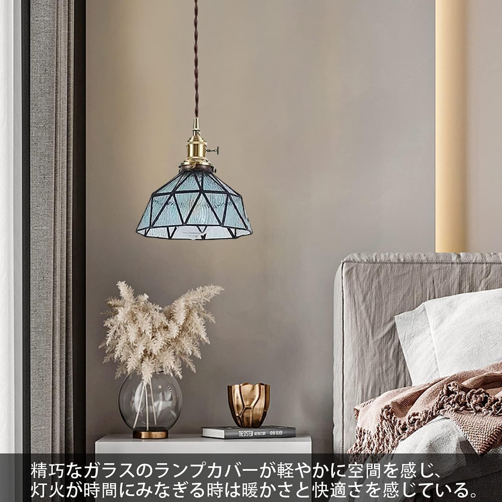 Amazon.co.jp : 億兆堂 ペンダントライト すりガラス 1灯 工事不要 E26