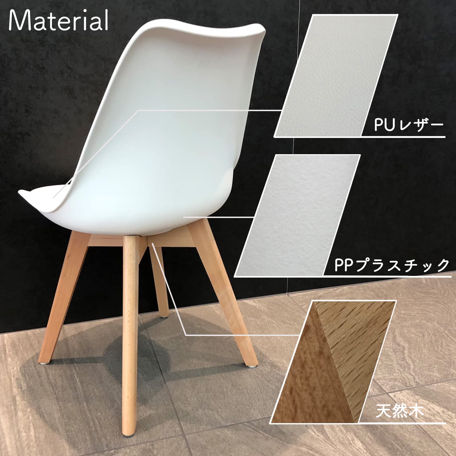 Amazon.co.jp: [Swwfyc] イームズチェア 椅子 ダイニングチェア チェア