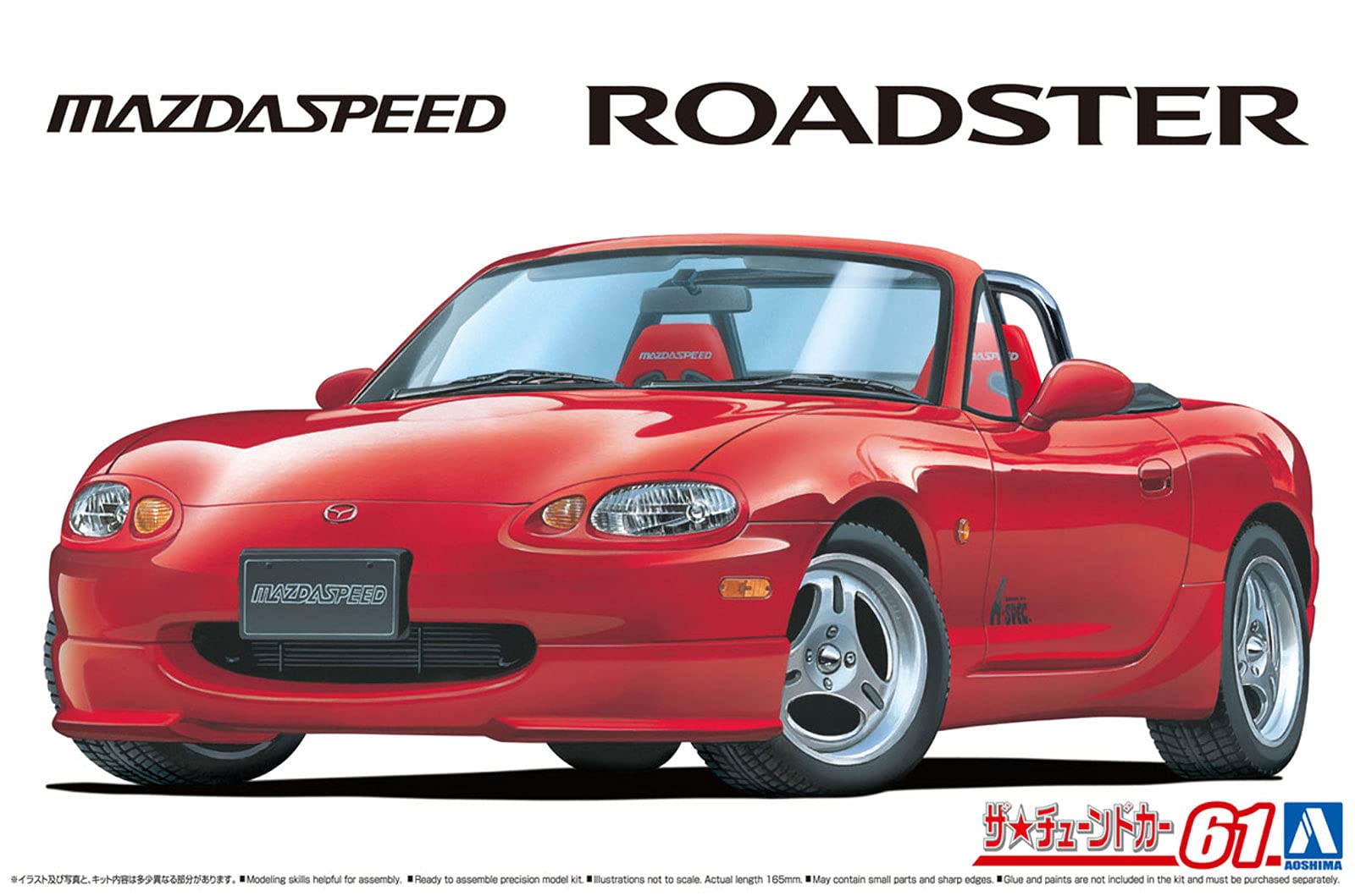 貴重・絶版 MAZDA SPEED(マツダスピード)/カーボン柄5速MT用シフトノブ