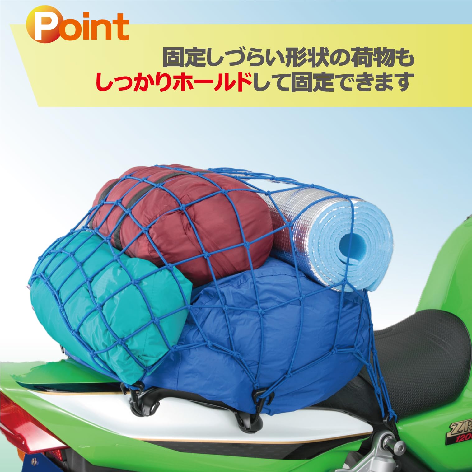 Amazon | タナックス(TANAX) ツーリングネットV モトフィズ(MOTOFIZZ