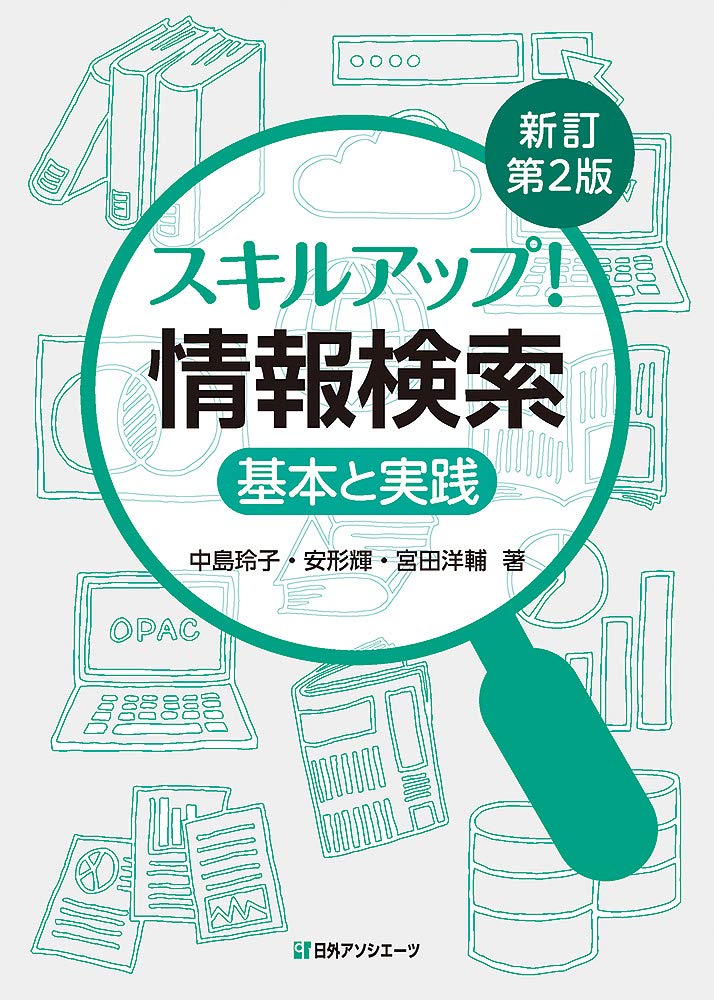 各種スキルアップ本5冊 71ZEPSCAxnL.jpg