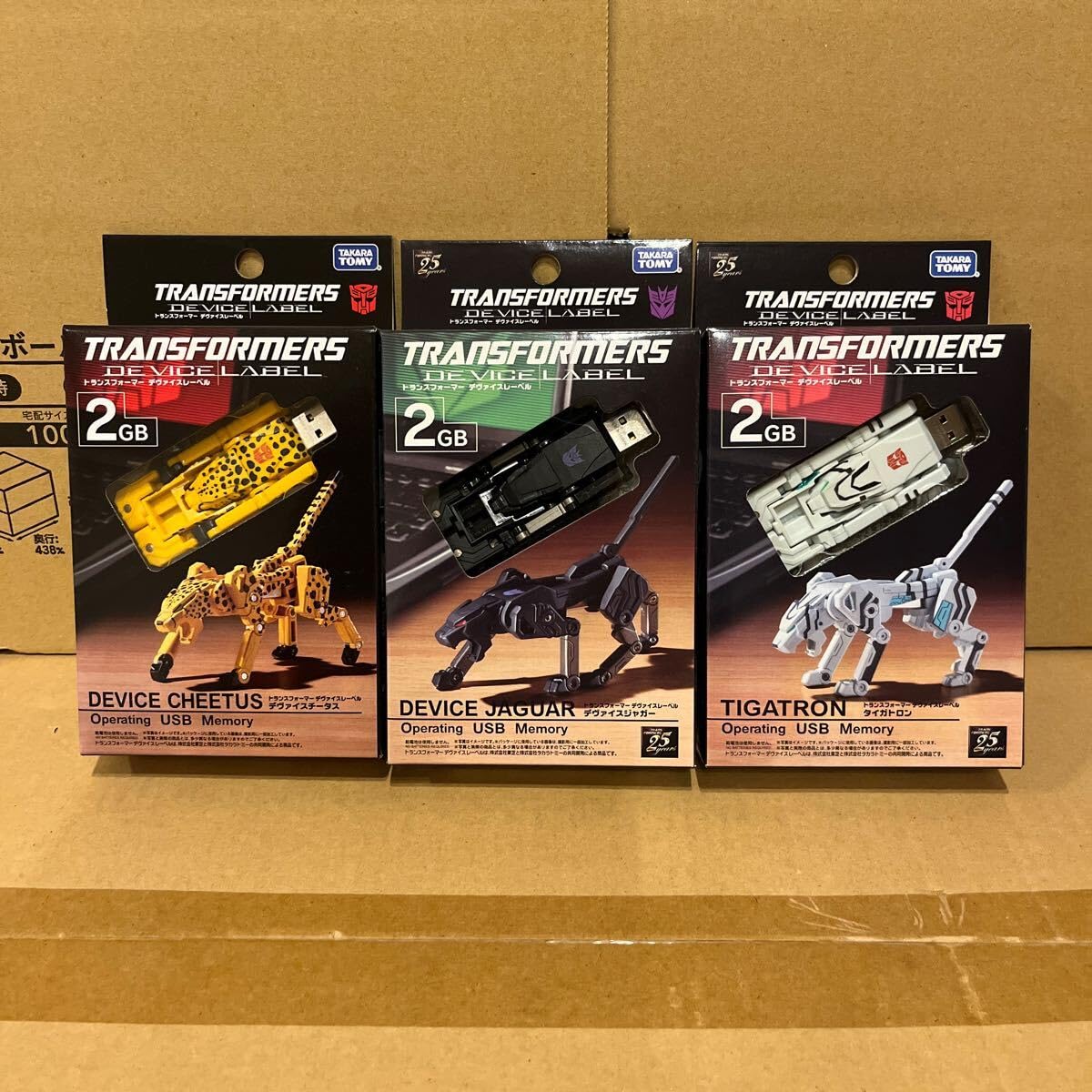 Amazon.co.jp: トランスフォーマー デヴァイスレーベル チータス