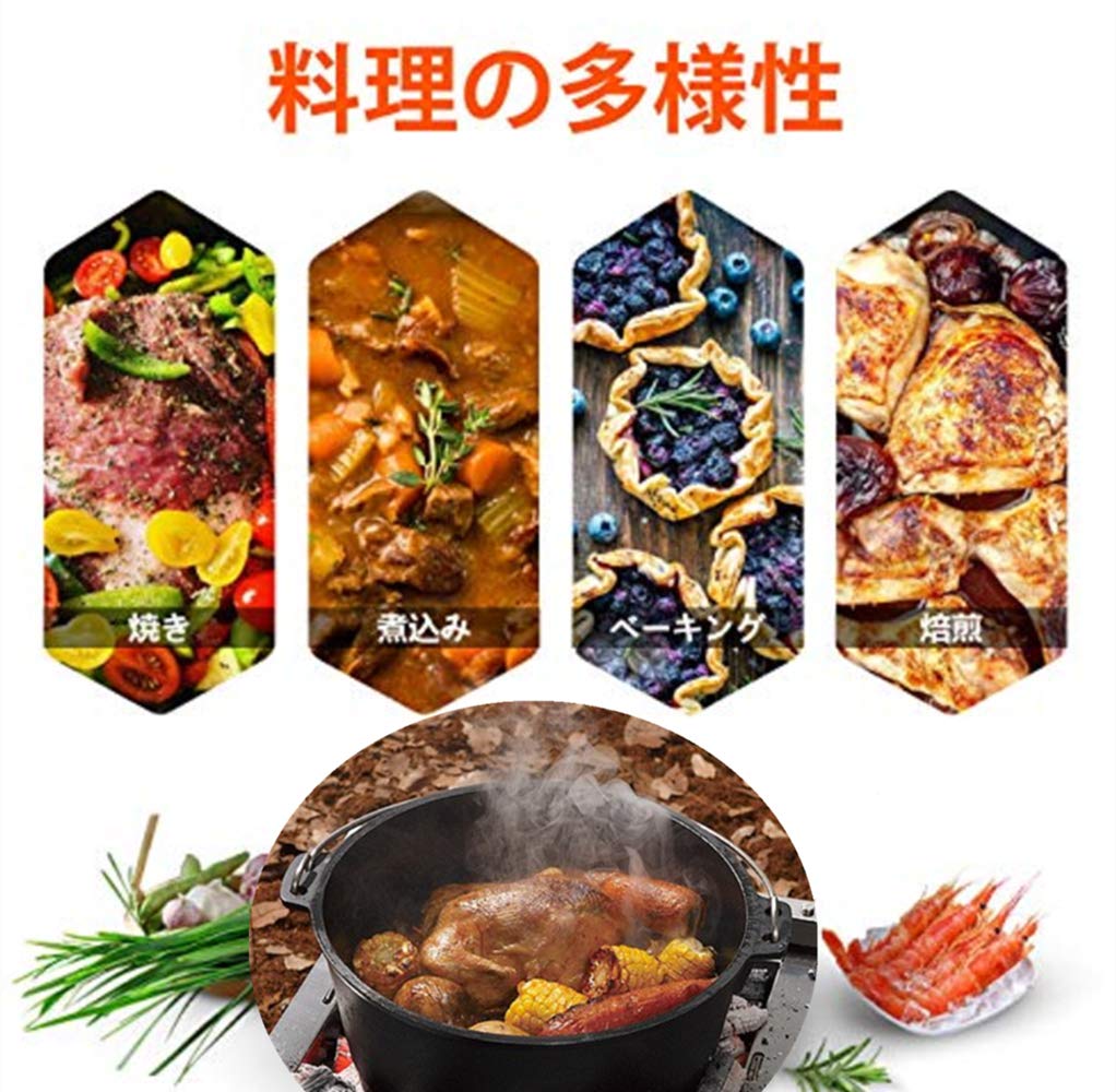 Amazon.co.jp: ダッチオーブン アウトドア シーズニング不要 10インチ