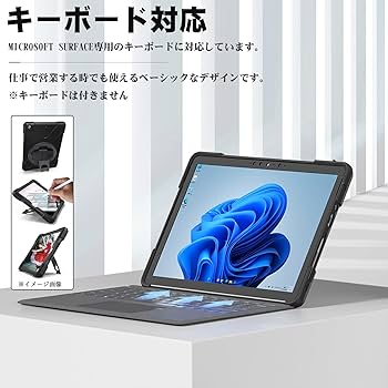 surface go 3 タイピングカバー付き Amazon.co.jp: 2023 Surface Laptop Go 3 / Laptop Go 2