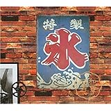 【昭和の百货】かき氷 レトロ 広告 ブリキ看板 ポスター 店舗 看板 レトロ ガレージ カフェ 装飾 壁掛け インテリア雑貨 ビンテージ看板 レトロ風 金属看板 琺瑯看板 防水 屋内外両用30X40CM