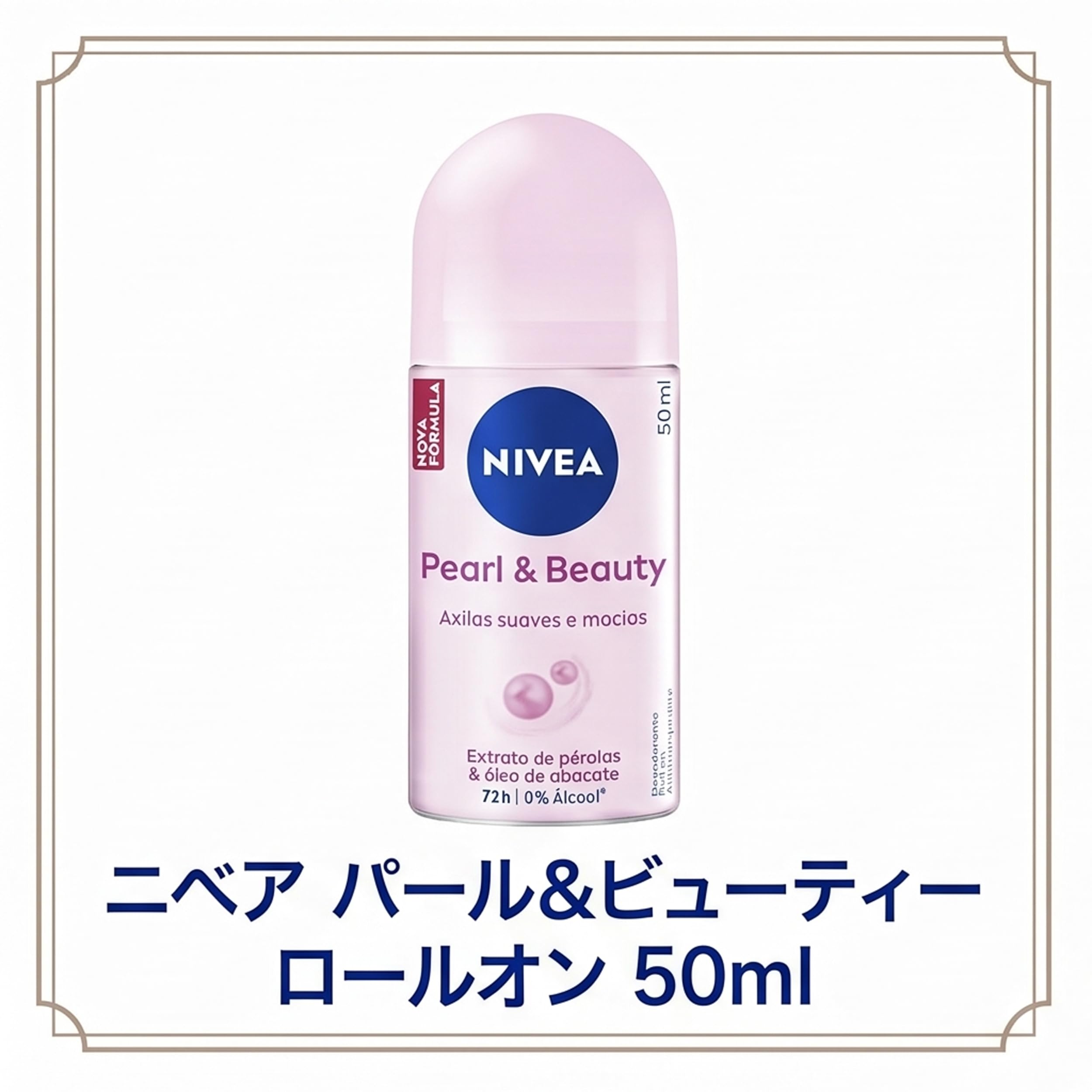 Amazon.co.jp: まとめ買いセット Nivea ニベア 女性用 制汗