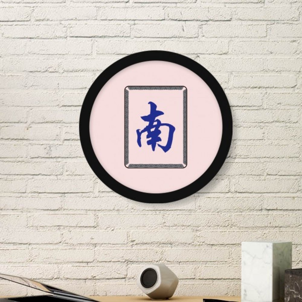 Cadre photo rond en bois noir avec motif mahjong vent du nord pour decoration murale