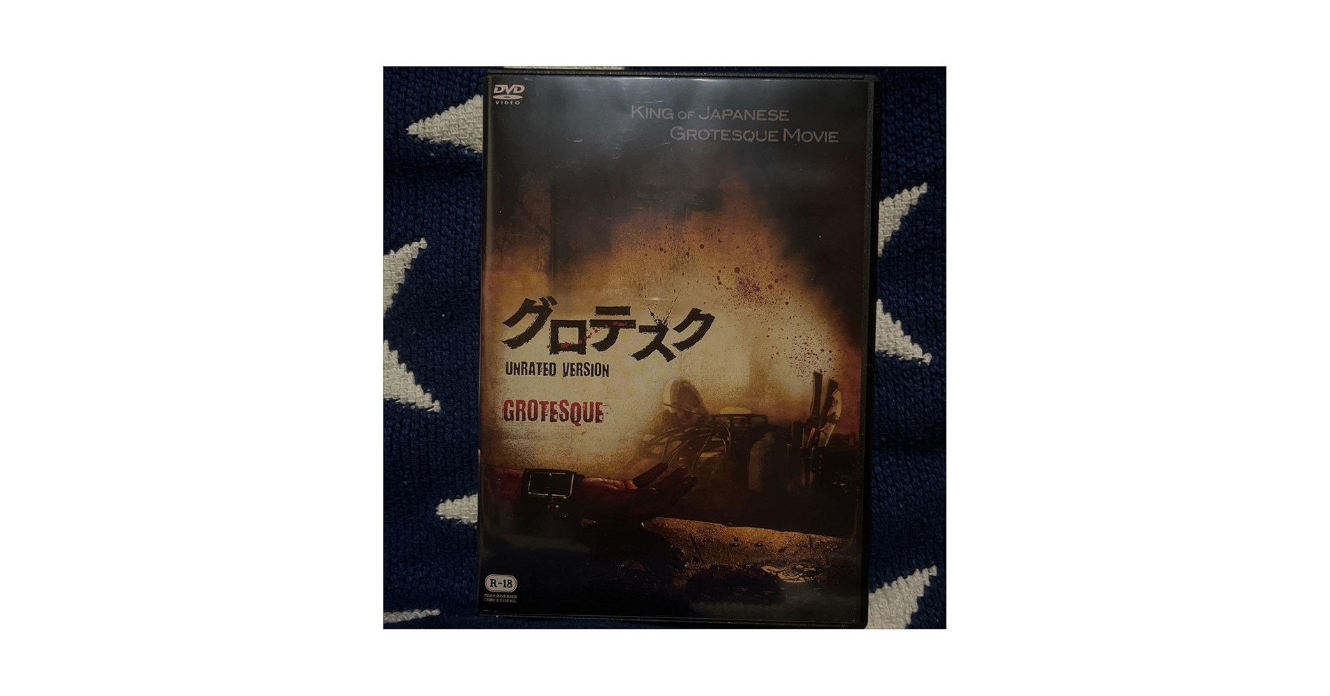輸入盤ホラー　GROTESQUE グロテスク Grotesque -Unrated Version | HMV&BOOKS online : Online