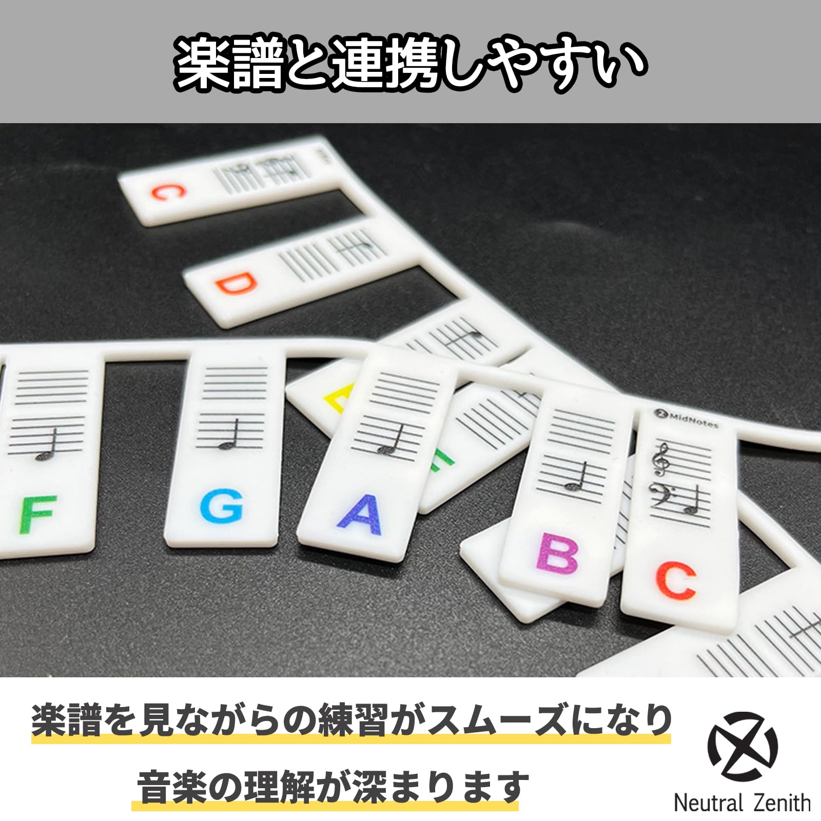 Amazon | Neutral Zenith ドレミシール 音符シール シリコンピアノ 