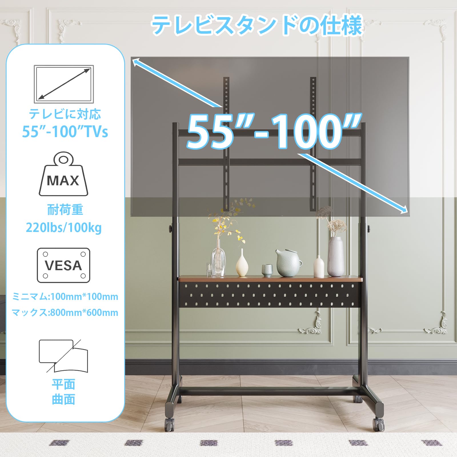 テレビスタンド 幅100cm ガラス天板 3段ラック 耐荷重60kg 新品未使用 Amazon.co.jp: YASICA テレビスタンド キャスター付き 55-100インチ