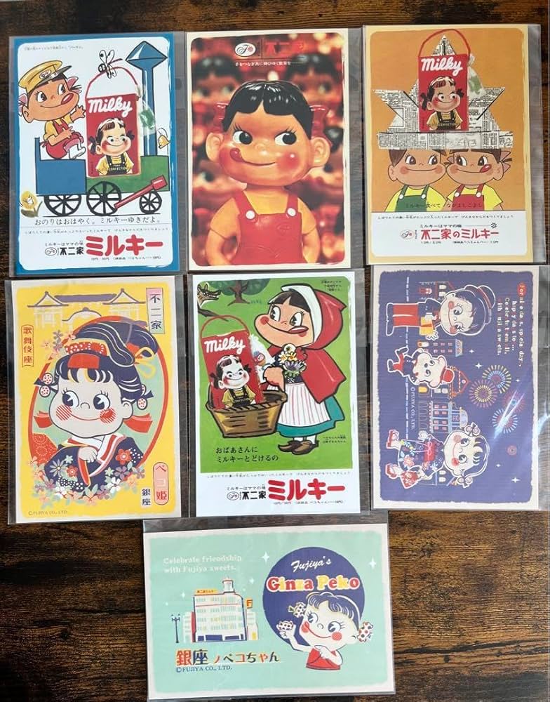 Amazon | ポストカード 不二家 ペコちゃん ポストカード 7枚