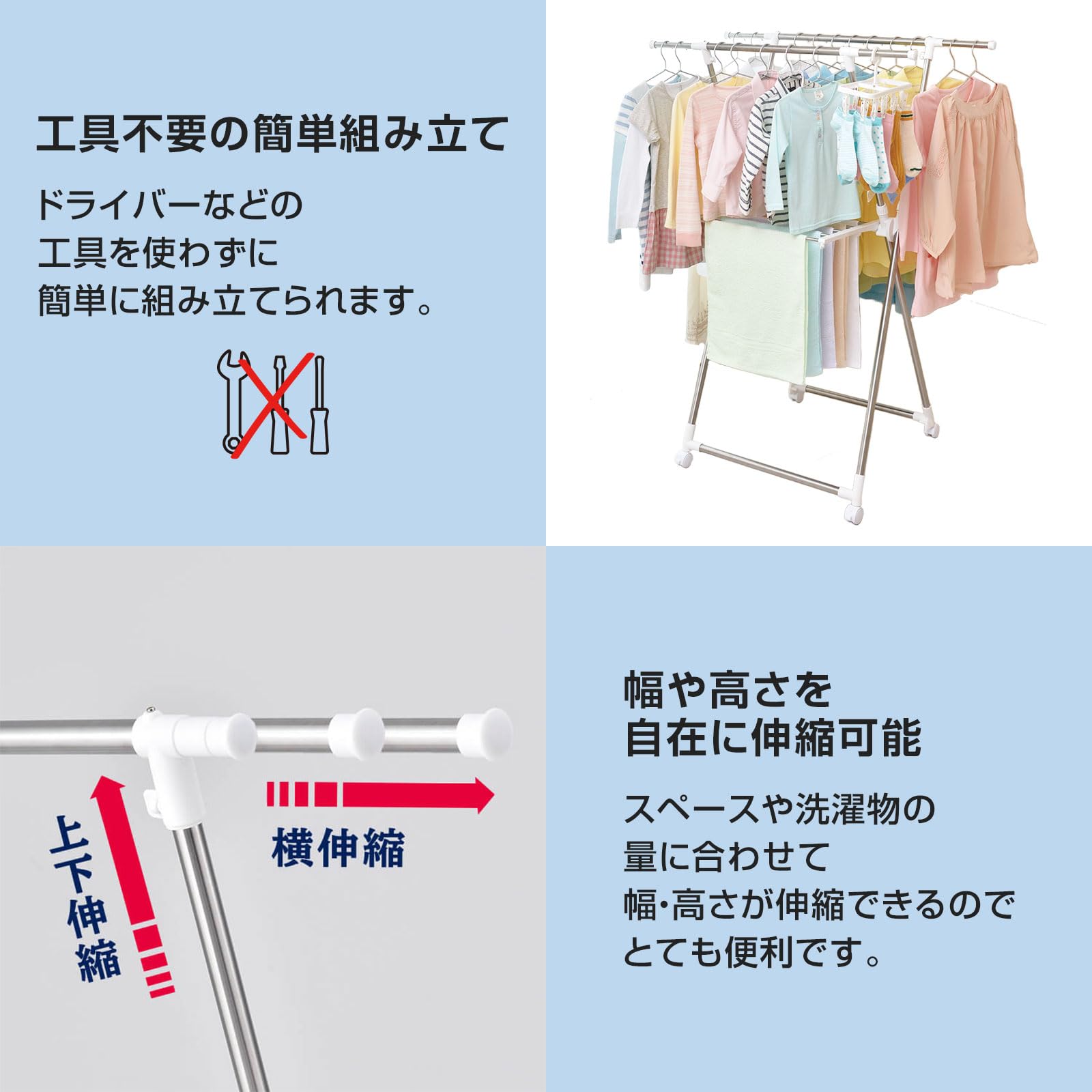 Amazon.co.jp : 天馬 幅と高さのダブル伸縮が可能なコンパクトサイズの
