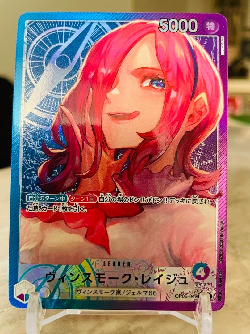 鑑定書付き】レイジュ リーダー パラレル 完美品 ARS 10+ レイジュ