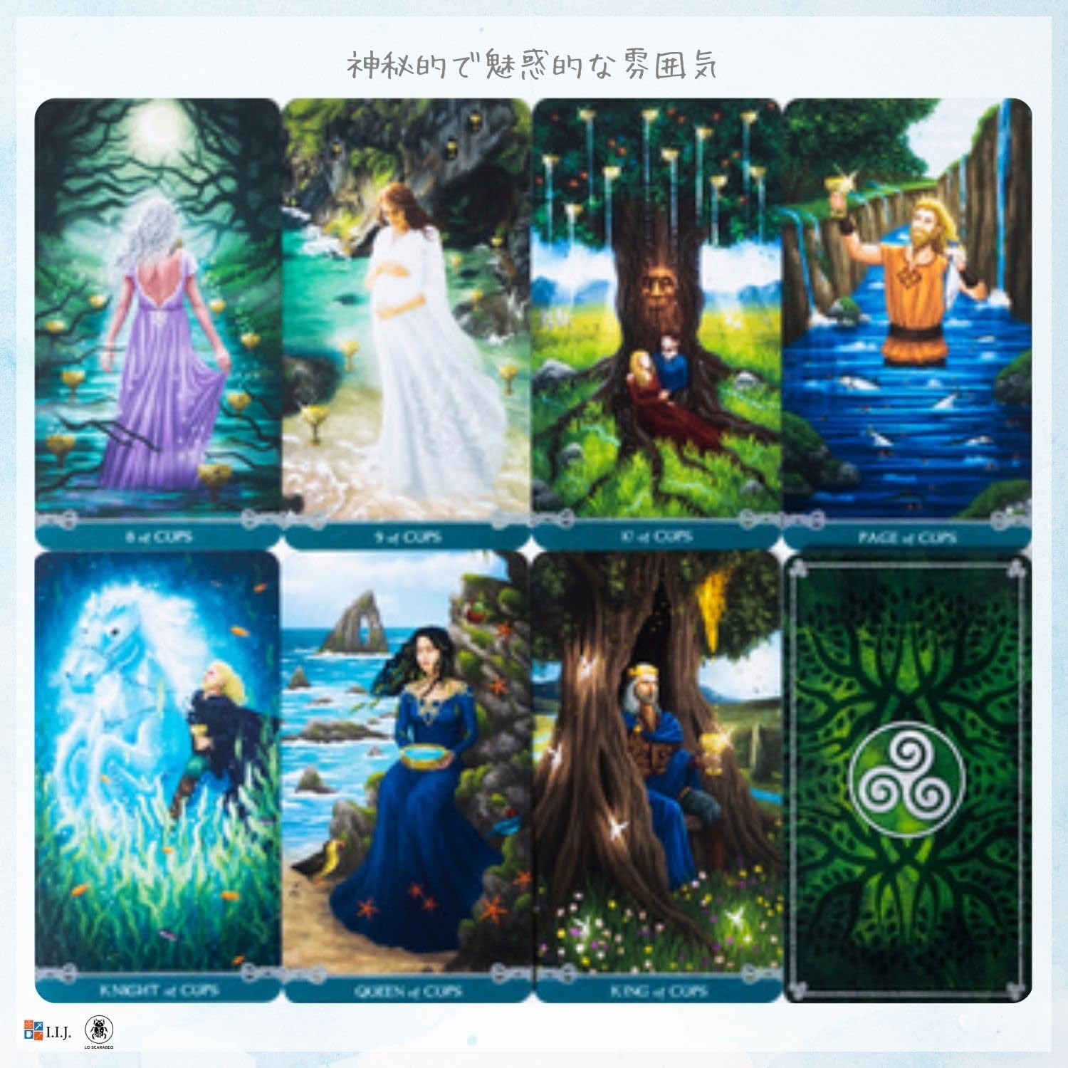 Amazon.co.jp: I.I.J タロットカード ユニバーサル