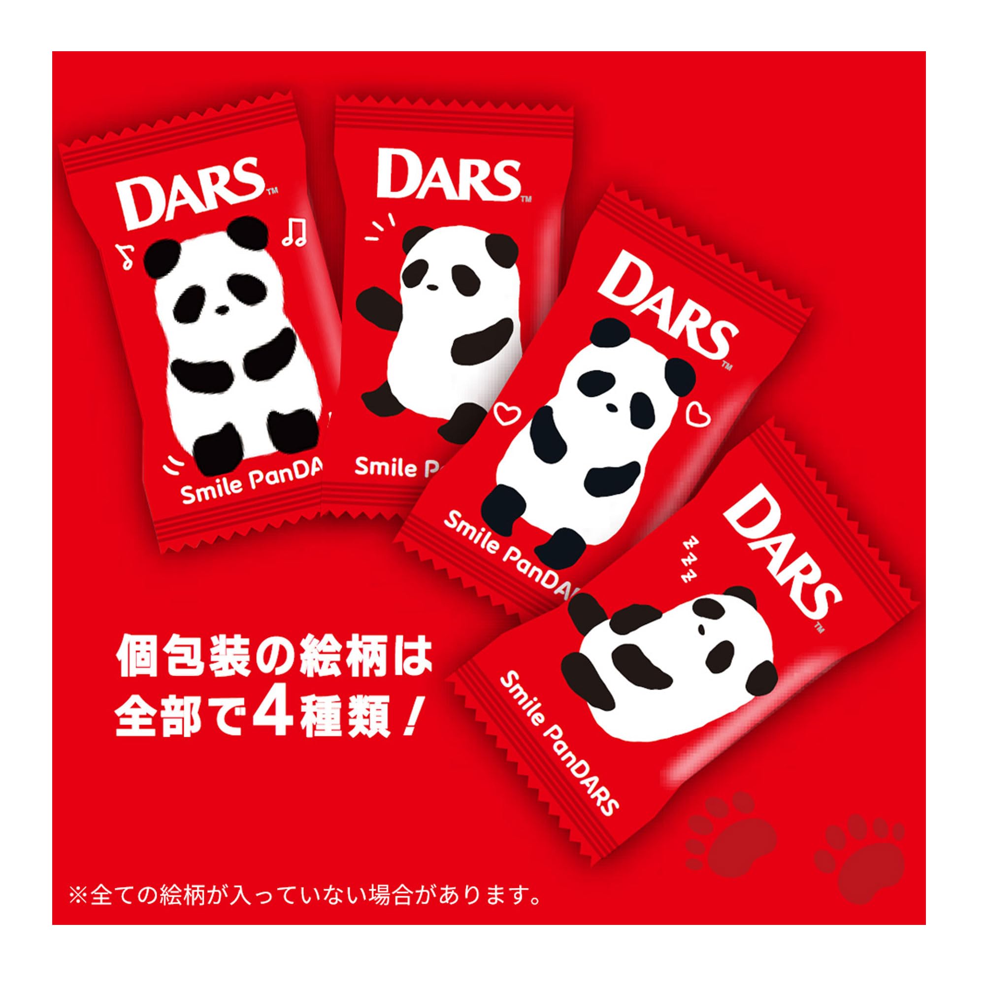 Amazon | 森永製菓 ダース＜スマイルパンダース＞ 70g×6袋 | morinaga