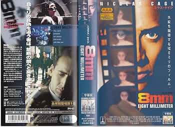 Amazon.co.jp: 8mm【字幕版】 [VHS] : ニコラス・ケイジ
