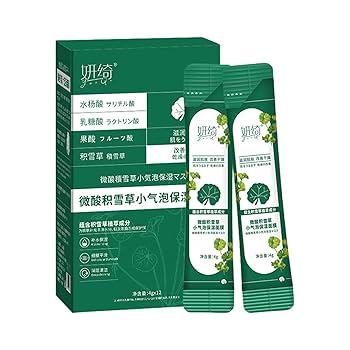 パック・フェイスマスク abundance ディザイラスAR 美容液マスク フェイスマスク パック 大量