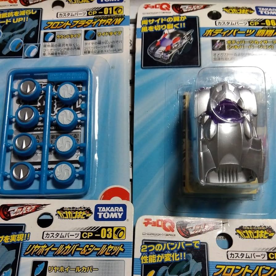 チョロQ・セット チョロQハイブリッド: アクションプレイセット | HLJ.co.jp