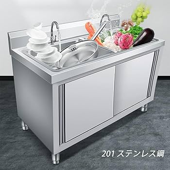 Amazon.co.jp: 流し台 シンク 厚みあり 堅めのシンク ステンレス