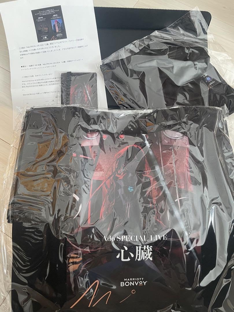 Ado SPECIAL LIVE 心臓 限定アイテム Ado SPECIAL LIVE 2024「心臓」オフィシャル先行販売(通販