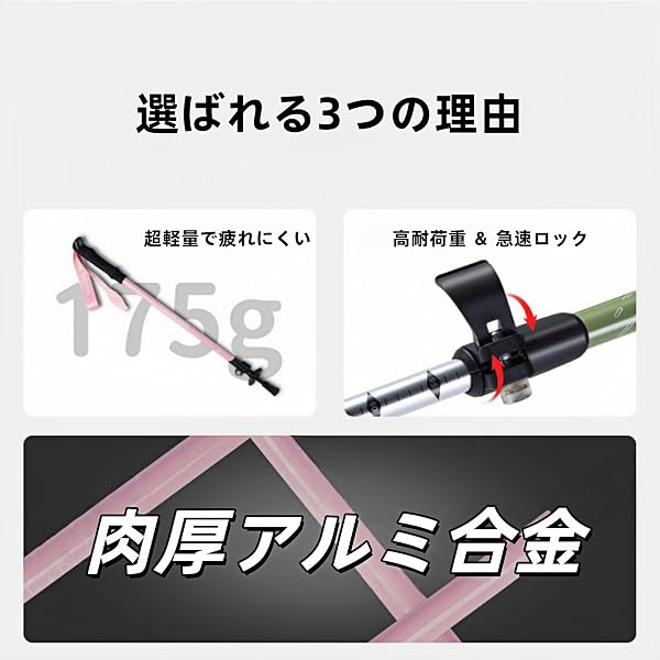 子供用 トレッキングポール 軽量 アルミ合金製 2段伸縮式 60~100cm 安全ロック搭載 キッズ 登山杖 ハイキング 遠足 キャンプ アウトドア用 - 3