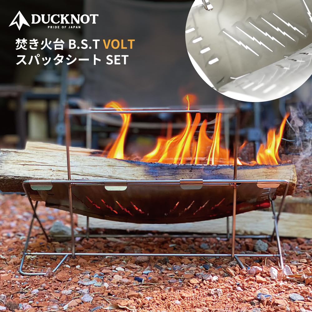 Amazon.co.jp: DUCKNOT®︎: 焚き火台