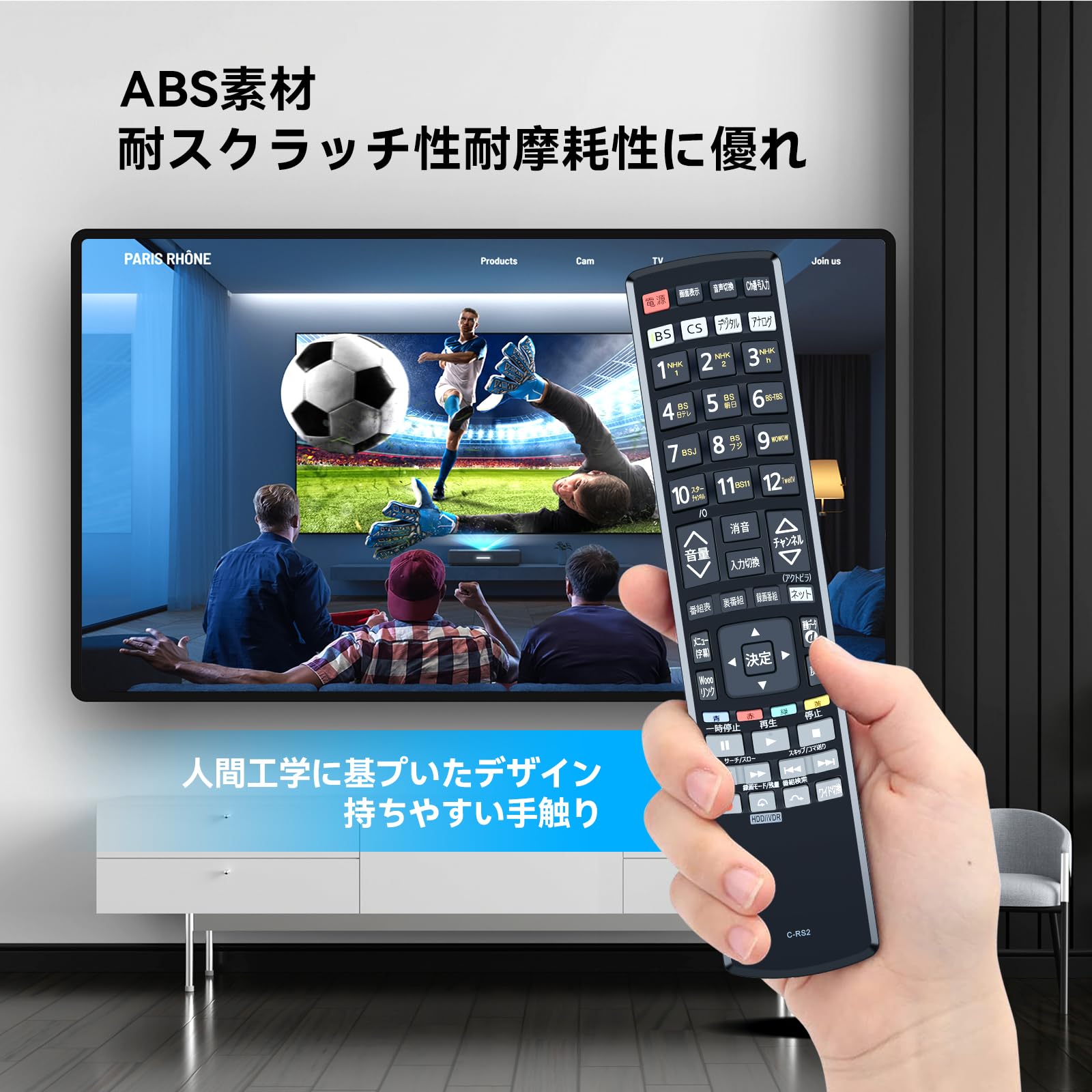 Amazon | テレビリモコン C-RS2 for HITACHI 日立 Woooテレビリモコン 